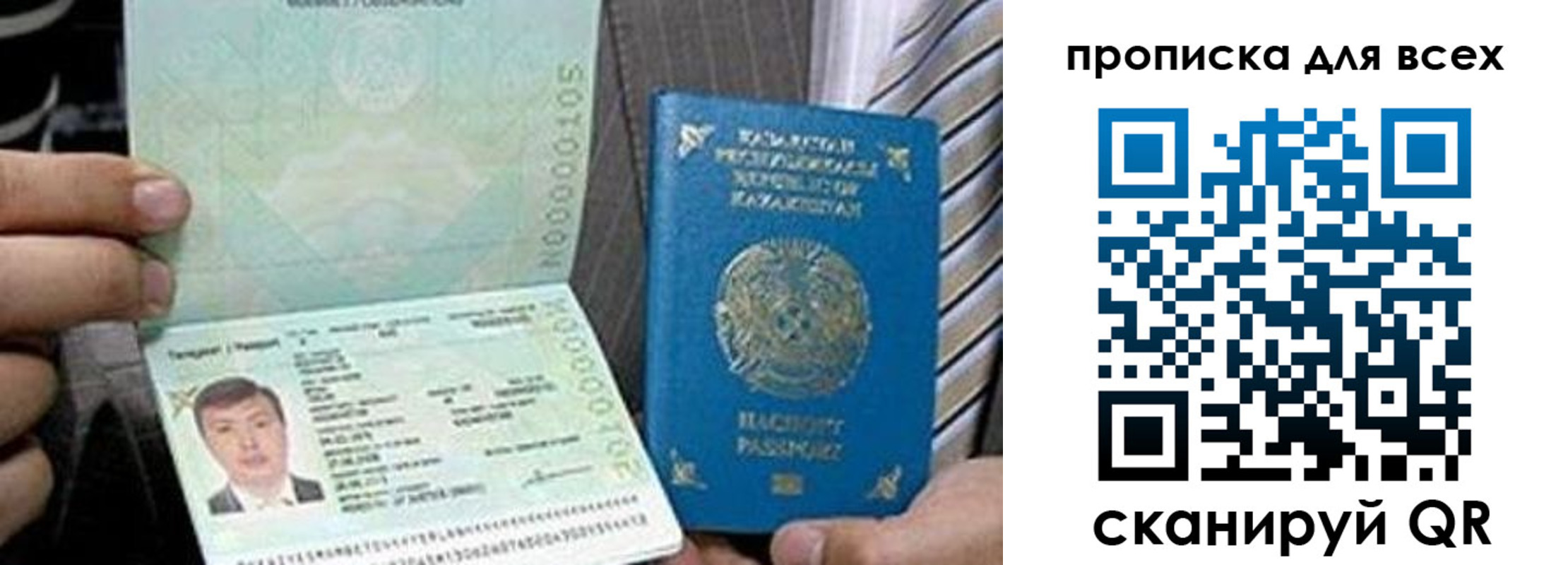 регистрация для школы в Кыштыме