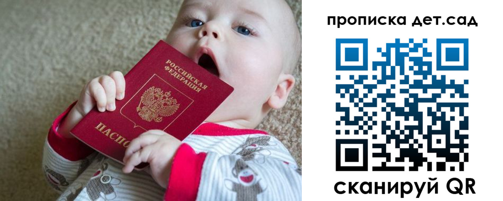 где прописаться в Кыштыме