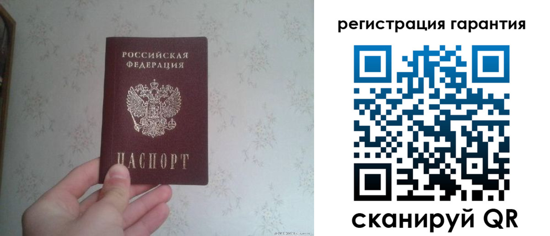 временная регистрация законно в Кыштыме
