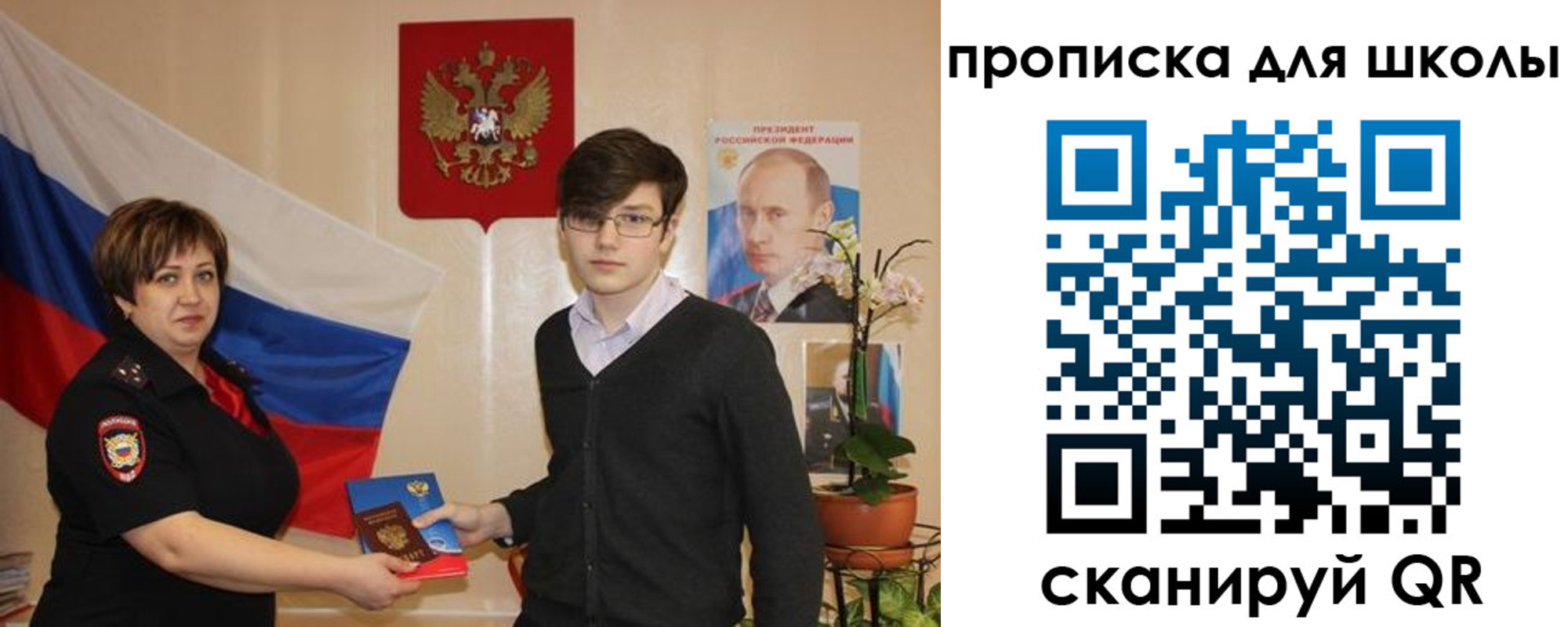 миграционный учет в Кыштыме