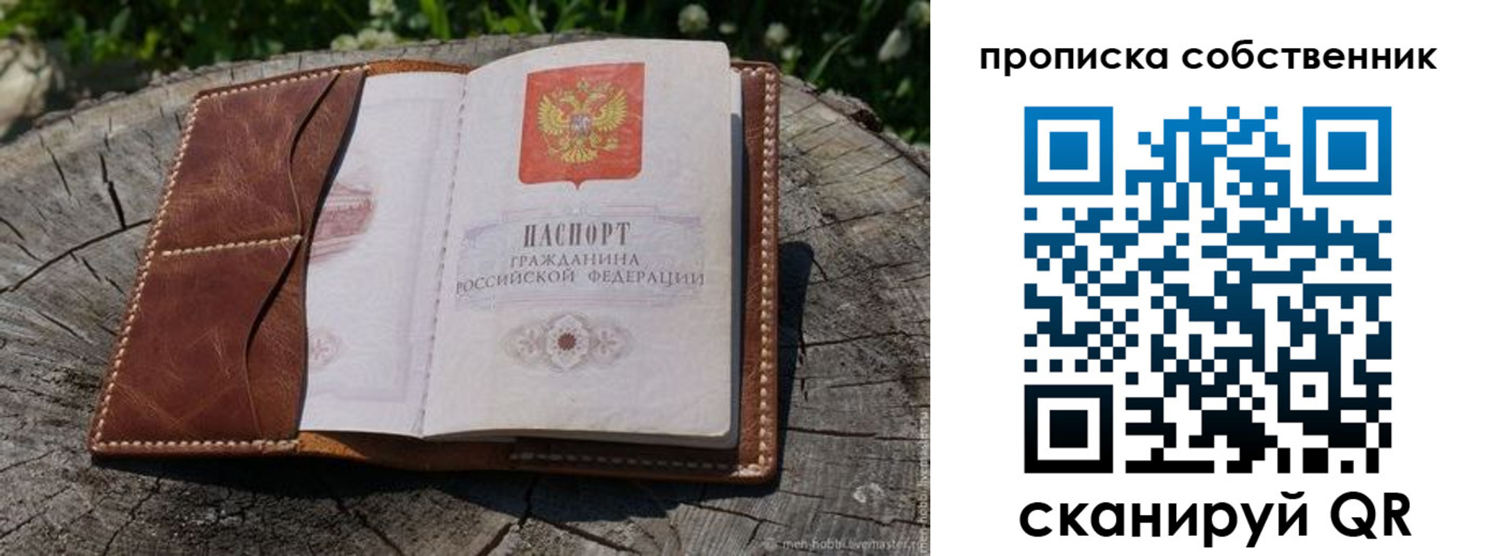 регистрация для дет. сада в Кыштыме