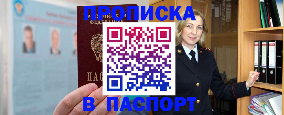 регистрация для дет. сада в Кыштыме