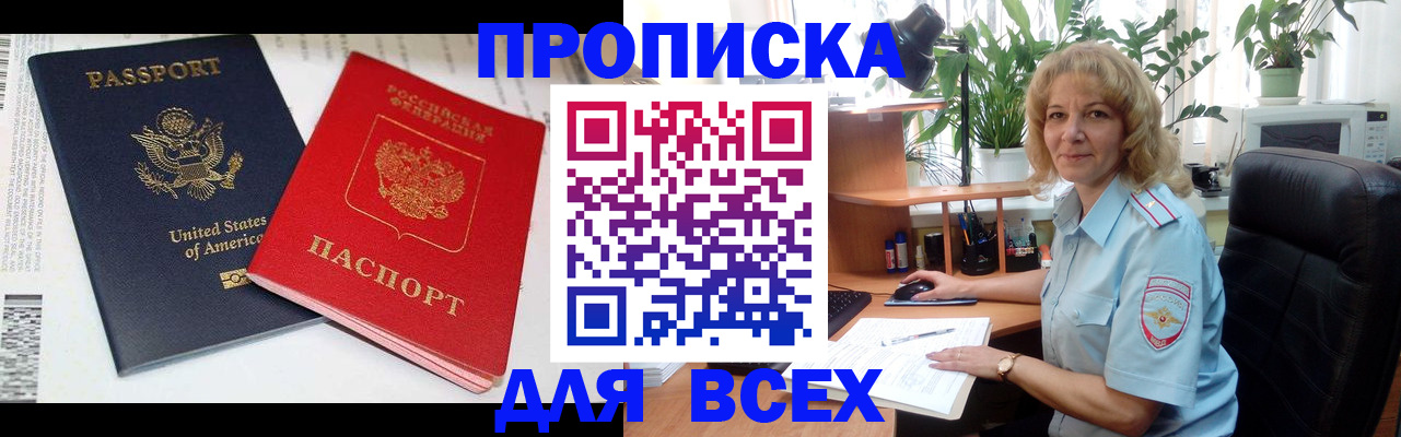 форма 3 в Кыштыме